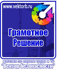 Журнал учёта строительной техники в Новокуйбышевске купить vektorb.ru