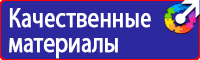 Способы обвязки и схемы строповки строительных грузов купить в Новокуйбышевске
