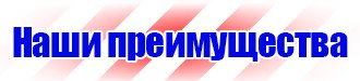 Подставка напольная для огнетушителя универсальная в Новокуйбышевске vektorb.ru