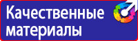 Дорожный знак стрелка на синем фоне 4 2 1 в Новокуйбышевске