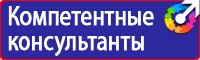 Удостоверения о проверке знаний по охране труда купить в Новокуйбышевске