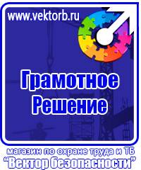 Журнал трехступенчатого контроля по охране труда купить в Новокуйбышевске купить vektorb.ru