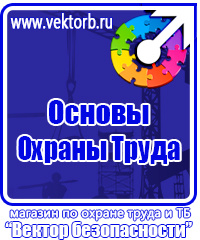 Магнитно маркерная доска для офиса в Новокуйбышевске купить vektorb.ru