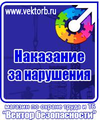Информационные стенды с карманами заказать купить в Новокуйбышевске