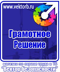 Огнетушители оп 10 купить в Новокуйбышевске vektorb.ru