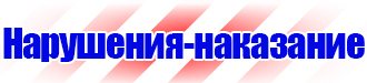 Маркировка трубопроводов цвет купить в Новокуйбышевске