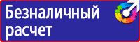 Дорожный знак конец населенного пункта в Новокуйбышевске vektorb.ru