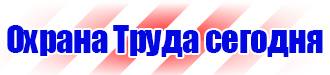 Журналы по пожарной безопасности которые должны быть в организации в Новокуйбышевске купить vektorb.ru