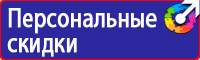 Дорожные знаки парковка запрещена со стрелкой купить в Новокуйбышевске