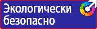 Дорожный знак остановка автобуса двусторонний в Новокуйбышевске купить