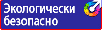 Информационные щиты требования в Новокуйбышевске