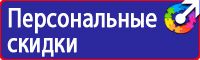 Дорожные знаки для велосипедистов и пешеходов в Новокуйбышевске