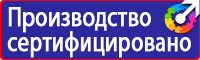 Дорожные знаки автобусной остановки в Новокуйбышевске