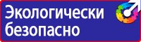 Дорожные знаки указатели линии дорожной разметки в Новокуйбышевске