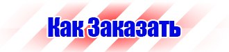 Пдд знак стоянка запрещена по четным дням 0 00 до 7 00 в Новокуйбышевске vektorb.ru