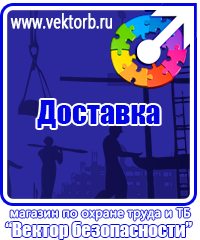 vektorb.ru Удостоверения в Новокуйбышевске