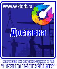 vektorb.ru Барьерные дорожные ограждения в Новокуйбышевске