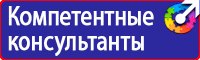 Журнал инструктажа по технике безопасности и пожарной безопасности в Новокуйбышевске vektorb.ru