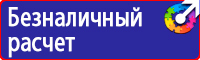 Расположение дорожных знаков на дороге в Новокуйбышевске
