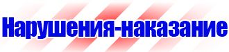 Ограждения дорожные металлические барьерного типа купить в Новокуйбышевске vektorb.ru
