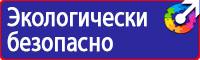 Дорожные знаки запрещающие движение грузовых автомобилей в Новокуйбышевске купить