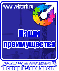 Ограждения для строительных работ купить в Новокуйбышевске