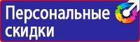 Запрещающие знаки знаки в Новокуйбышевске